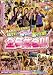GARCON�ե��󴶼պ� �ǿͻ���!!SEX��å!!!ȴ���ޤ��ꥮ���פ����!!��������!!! [DVD]
