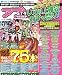 アプリSTYLE vol.6 (Koiunreki2012年1月号増刊)