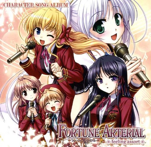 FORTUNE ARTERIAL feeling assort