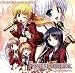 FORTUNE ARTERIAL feeling assort