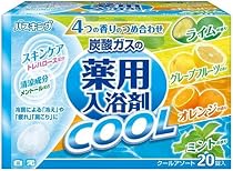 バスキング 発泡薬用入浴剤 クール(アソートパック)20錠入