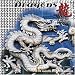 Dragons 2008 Wall Calendar