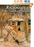 Rackham's Fairy Tale Illustrations (Dover Fine Art, History of Art)