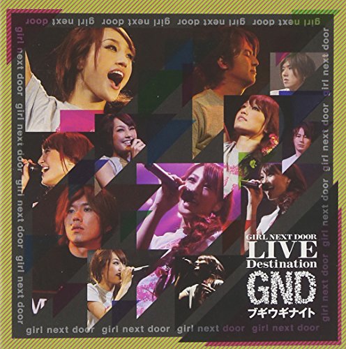 ブギウギナイト(DVD付LIVE盤) girl next door