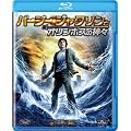 �p�[�V�[�E�W���N�\���ƃI�����|�X�̐_�X [Blu-ray]