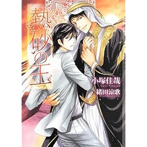 �M���̉� (�V���R������)