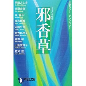 �׍��� (�˓`�Е���)