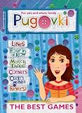 Pugovki [Download]