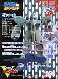 ��ư���V������ࡡMS IN POCKET��02�����󥤡�����1/144Scale