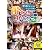 酔わせて犯る! 素人娘15人 [DVD]