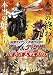 ���̥饤�����߲��̥饤����W&�ǥ������� MOVIE���� 2010 [DVD]