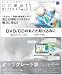 CD革命/Virtual Ver.11 Std アップグレード版