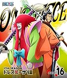 ONE PIECE ワンピース 17THシーズン ドレスローザ編 piece.16 [Blu-ray]