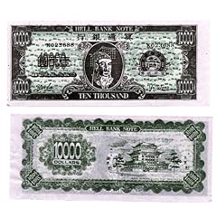 1 B�ndel "DOLLARS" Banknote, Geld- HELL BANK NOTE