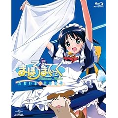 まほろまてぃっく ただいま◇おかえり <初回限定版> [Blu-ray]