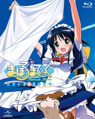 �܂ق�܂Ă����� �������܁��������� <��������> [Blu-ray]
