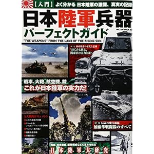 ���{���R����p�[�t�F�N�g�K�C�h (�~���I�����b�N 83)