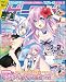 ゲーマガ 2011年 09月号 [雑誌]