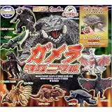 ガシャポン　HGガメラ クロニクル 全8種セット