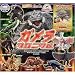 ガシャポン　HGガメラ クロニクル 全8種セット