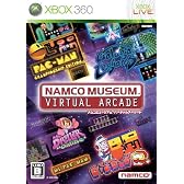 ナムコミュージアム バーチャルアーケード