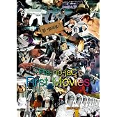 FIRST MOVIES [DVD]