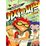 Aachi & Ssipak Korean Animation Movie Dvd