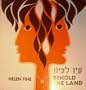 Behold, the Land: Ayin Letzion