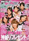 Hana*chu (ハナチュー) 2009年 07月号 [雑誌]