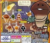 ガシャポン おさわり探偵なめこ栽培キット なめこんふんふストラップ (シークレット/レア)入り全6種セット