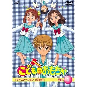 ���ǂ��̂������ᒆ�w���� VOL.1 [DVD]