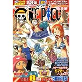 ONE PIECE THE 8th LOG (ワンピース・ザ・エイス・ログ) 2008年 4/10号 [雑誌]