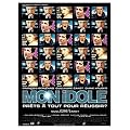 Mon idole - �dition Collector 2 DVD