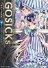 ＧＯＳＩＣＫｓII  ‐ゴシックエス・夏から遠ざかる列車‐ (角川ビーンズ文庫)