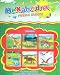 Dinosaurs Hexahedral Puzzle Blocks