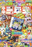 小学三年生 2008年 03月号 [雑誌]