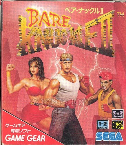 Childrens Toyshop  Video Games : Bare Knuckle II - Game Gear - JAP