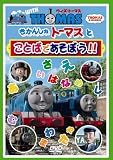 ���������ȡ��ޥ� �����󤷤�ȡ��ޥ��Ȥ��ȤФǤ����ܤ�!! [DVD]