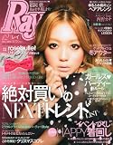 Ray (レイ) 2010年 12月号 [雑誌] 画像
