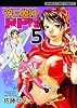 そこぬけRPG（５） (まんがタイムコミックス)