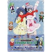 ひぐらしのなく頃に解 ファンディスク FILE.02〈初回限定版〉 [DVD]