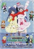 ひぐらしのなく頃に解 ファンディスク FILE.02〈初回限定版〉 [DVD]