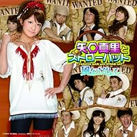 「風をさがして」 「風をさがして」