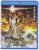 テルマエ・ロマエII Blu-ray通常盤