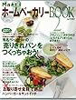 Mart�z�[���x�[�J���[book&nbsp;2&nbsp;�L���x�[�J���[�́u���肫��p���v���������Ⴈ��!/��i�u��&nbsp;(�����Џ����u�b�N�X&nbsp;VOL.&nbsp;135)