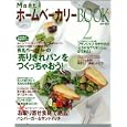 商品の詳細