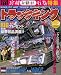 トラッキング 2007年 03月号 [雑誌]