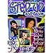 Step Up and Dance - Level 1 [2008]