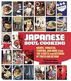 Japanese Soul Cooking: Ramen, Tonkatsu, Tempura and more from the Streets and Kitchens of Tokyo and beyond