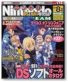 Nintendo DREAM (�j���e���h�[�h���[��) 2008�N 08���� [�G��]�̃C���[�W���g�傷��